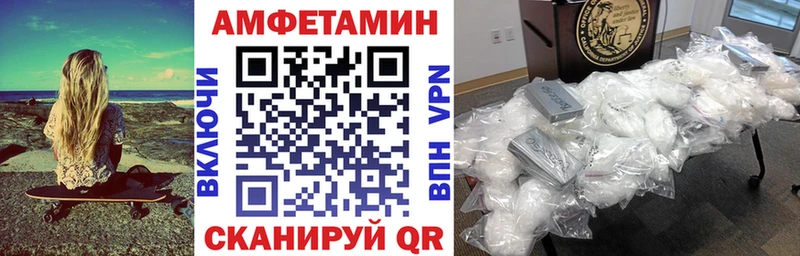 сколько стоит  Аша  Амфетамин 97% 