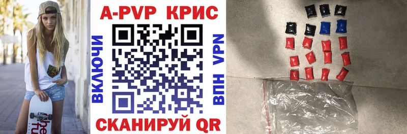Alpha-PVP крисы CK  blacksprut вход  Аша 