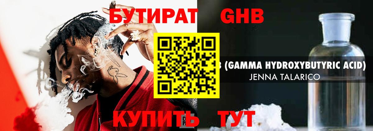 Галлюциногенные грибы Аша