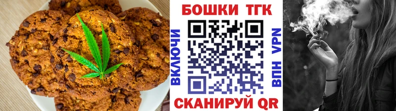 hydra зеркало  Аша  Canna-Cookies конопля 