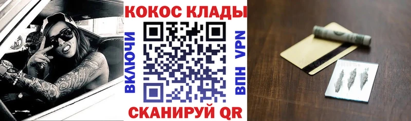 КОКАИН Боливия где можно купить наркотик Аша