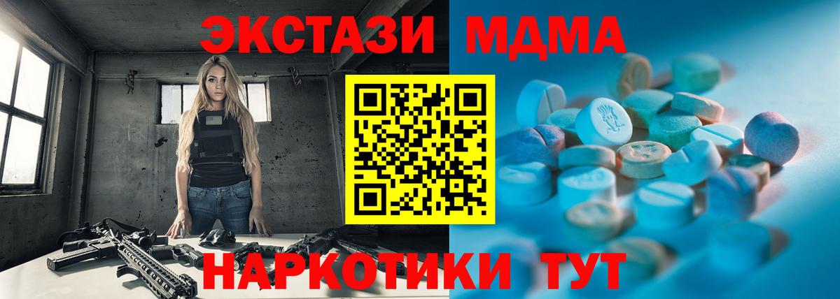 Аша  Экстази 280мг  Вход с VPN 