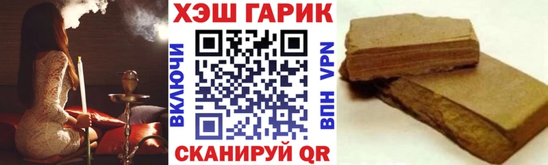 ГАШ Premium  где купить наркотик  omg как войти  Аша 