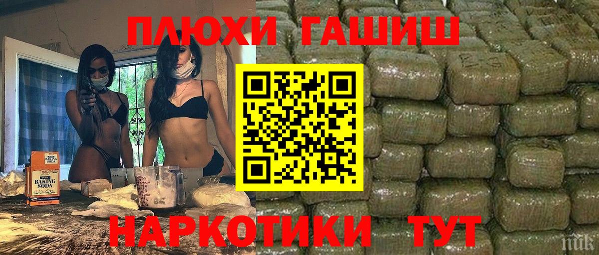 Гашиш Premium  Вход с VPN  дарнет шоп  Аша  Гашиш hashish 