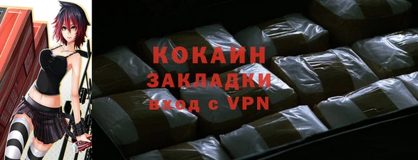 бошки Алзамай