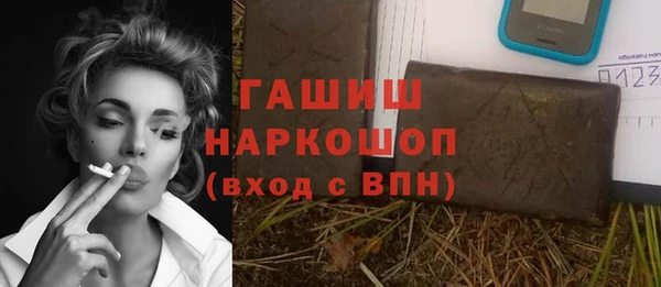 бошки Алзамай