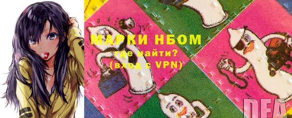 бошки Алзамай