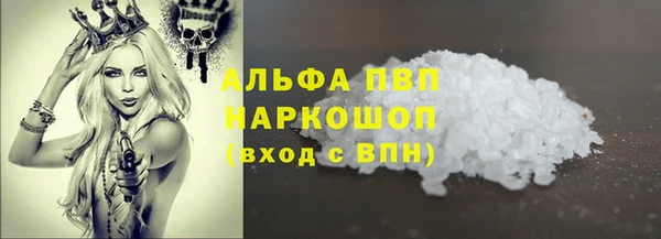 бошки Алзамай