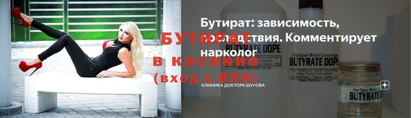 бутик Аркадак