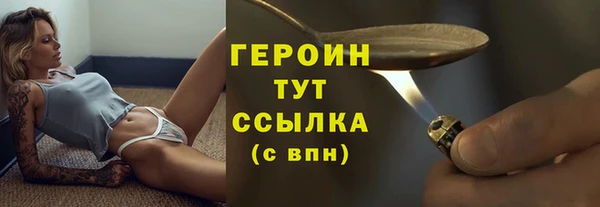 кокаин VHQ Армянск