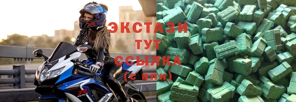 кокаин VHQ Армянск
