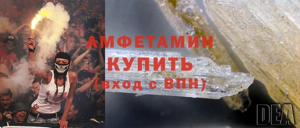 кокаин VHQ Армянск