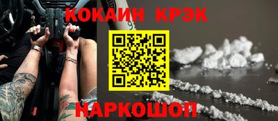 наркотики Уссурийск