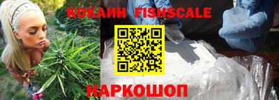 синтетический гашиш Усть-Джегута