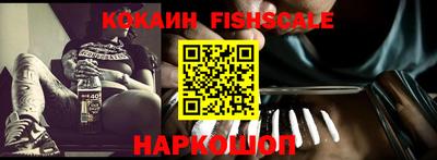 наркотики Уссурийск