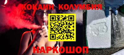 наркотики Уссурийск