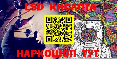 наркотики Уссурийск