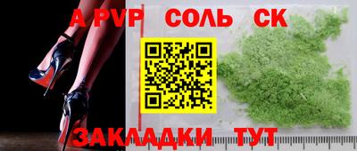 синтетический гашиш Усть-Джегута