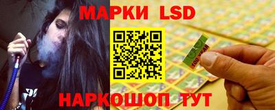 синтетический гашиш Усть-Джегута