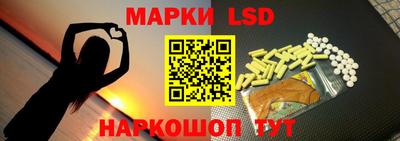синтетический гашиш Усть-Джегута