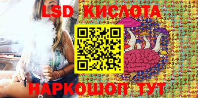 трава Усть-Илимск