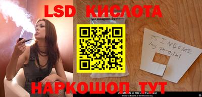 наркотики Уссурийск