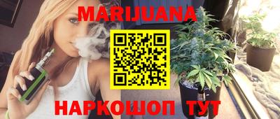 синтетический гашиш Усть-Джегута