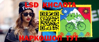 синтетический гашиш Усть-Джегута