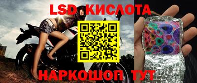 синтетический гашиш Усть-Джегута
