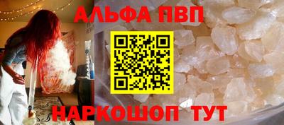 трава Усть-Илимск