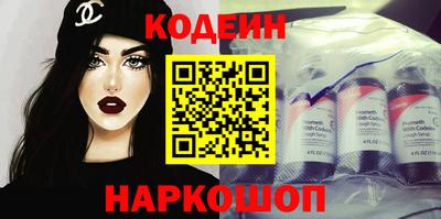 наркотики Уссурийск