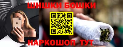 синтетический гашиш Усть-Джегута