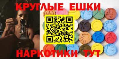 трава Усть-Илимск