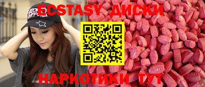 трава Усть-Илимск