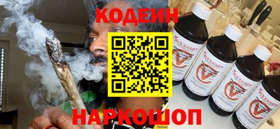 наркотики Уссурийск