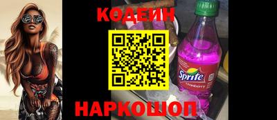 трава Усть-Илимск