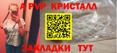 трава Усть-Илимск