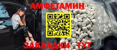 синтетический гашиш Усть-Джегута