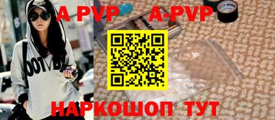 трава Усть-Илимск