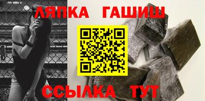 наркотики Уссурийск