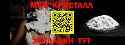 трава Усть-Илимск