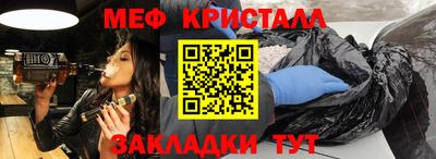 синтетический гашиш Усть-Джегута
