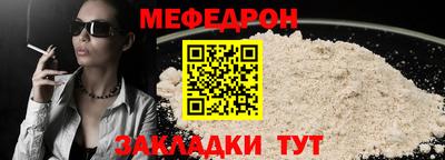 синтетический гашиш Усть-Джегута