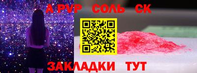 наркотики Уссурийск