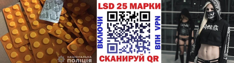 гидра зеркало Аша Лсд 25 экстази кислота