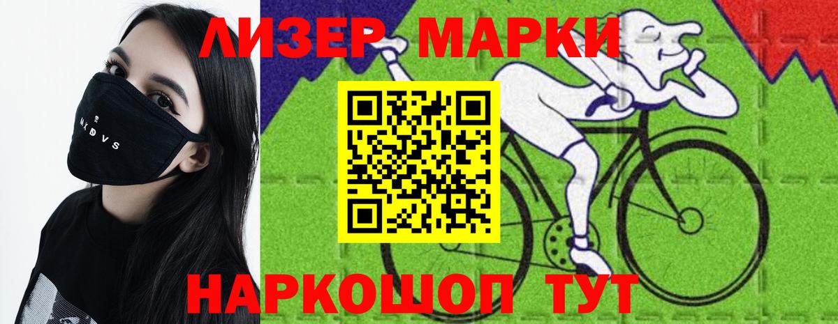 LSD-25 экстази кислота Аша