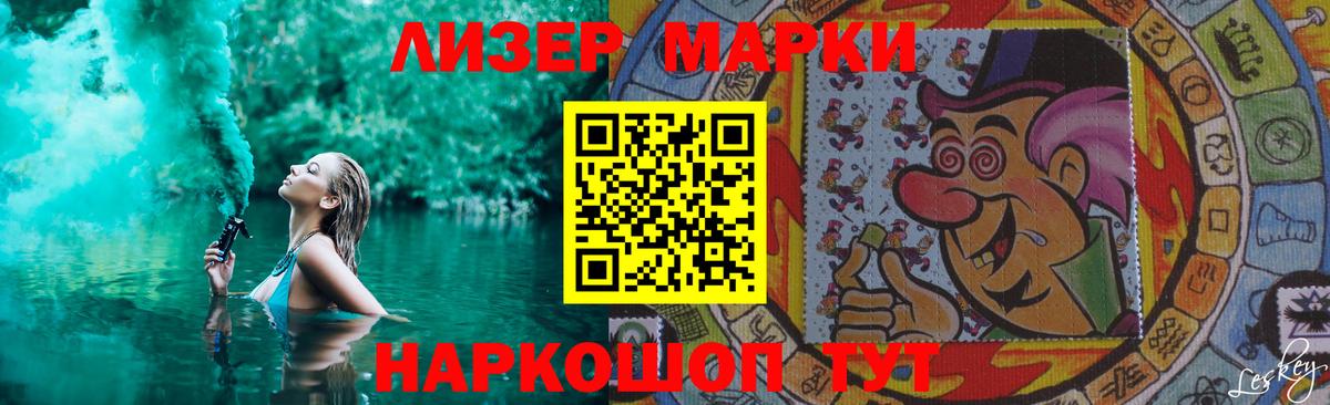 Лсд 25 экстази кислота  Лсд 25 экстази кислота  Аша  Вход с VPN 