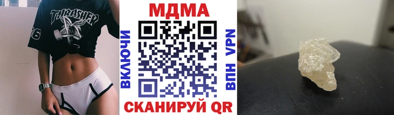 МДМА молли  Аша 