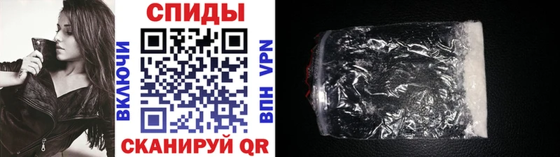 МЕТАМФЕТАМИН Methamphetamine  Аша 