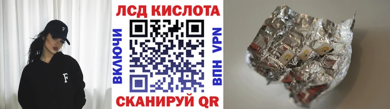 блэк спрут онион  Аша  Марки N-bome 1,5мг 